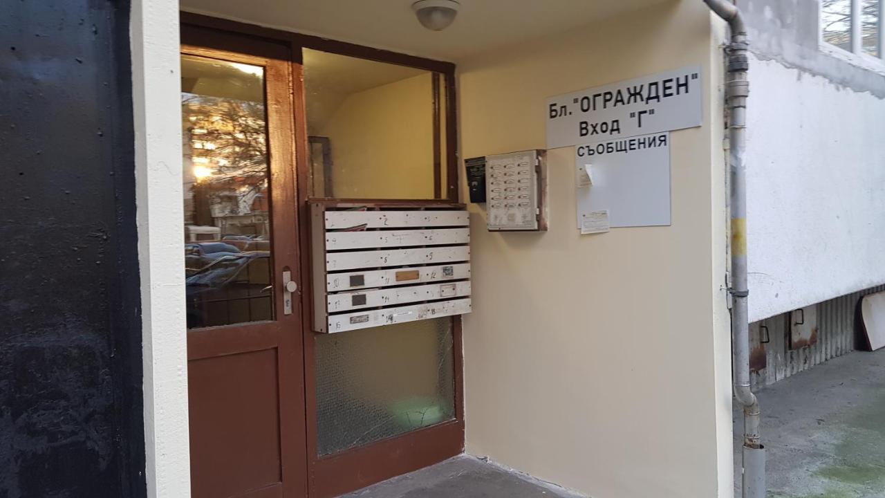 Апартамент За Гости Ива Ruse Extérieur photo